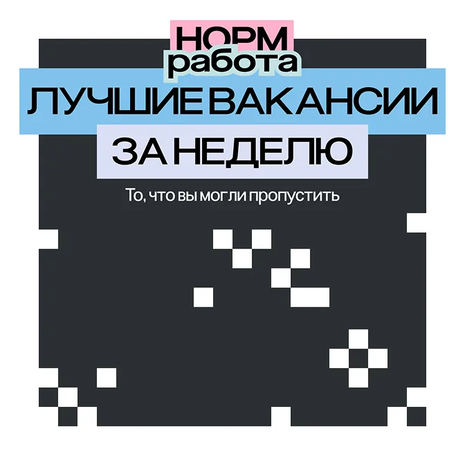 Работа 10 из дизайн-ленты