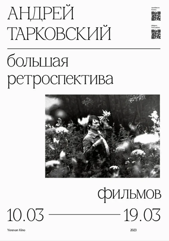 Работа 15 из дизайн-ленты