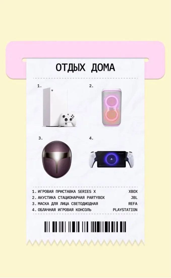Работа 17 из дизайн-ленты
