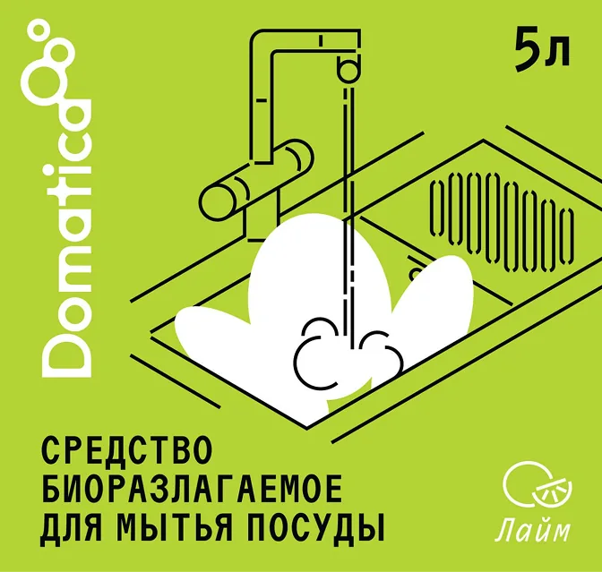 Работа 29 из дизайн-ленты