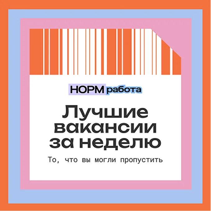 Работа 31 из дизайн-ленты