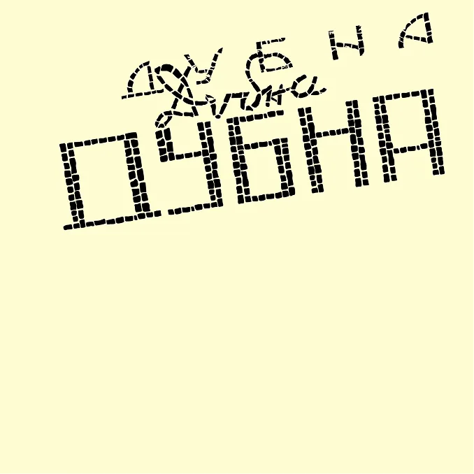 Работа 58 из дизайн-ленты