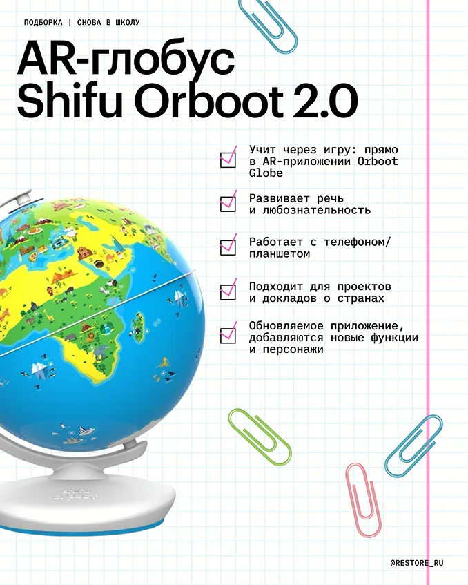 Работа 61 из дизайн-ленты
